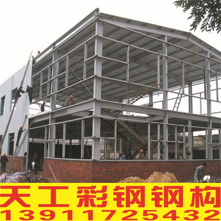 定制鋼結(jié)構(gòu)廠房 承接鋼結(jié)構(gòu)工程的設(shè)計(jì)、安裝與出口服務(wù)